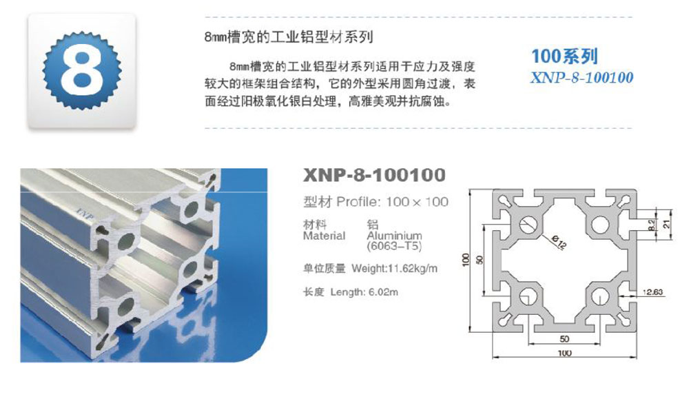 8-100100榴莲APP官网下载1.0.3