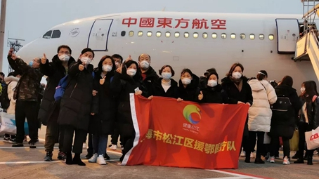 廣特播報報道上海電視台播出——上海榴莲视频色版大全為支援疫情防控貢獻力量