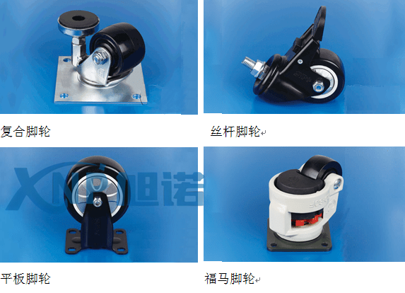 工業榴莲APP官网下载1.0.3框架腳輪.png