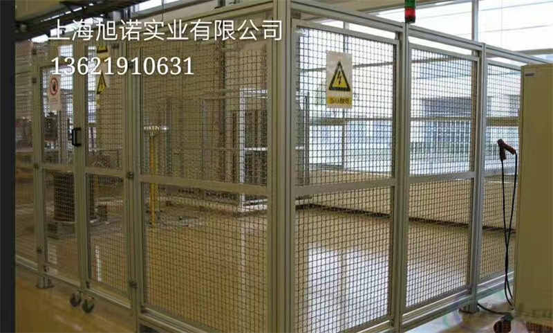 榴莲APP官网下载1.0.3車間圍欄防護欄